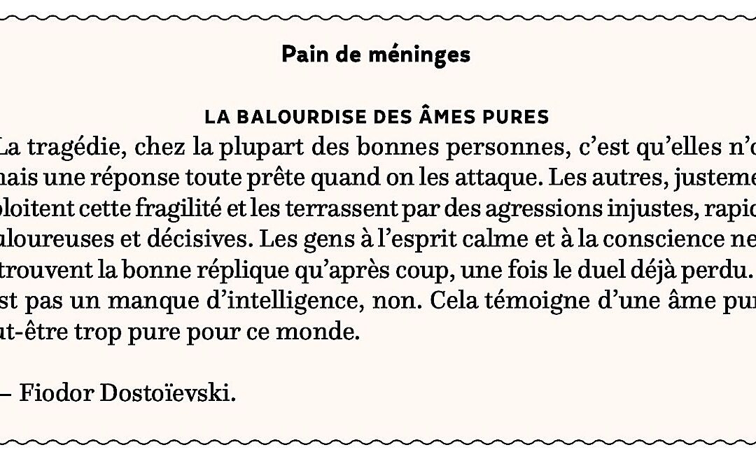La balourdise des âmes pures