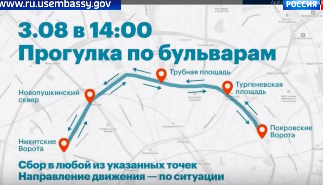 #RUSSIE | Les héros partent aussi en vacances