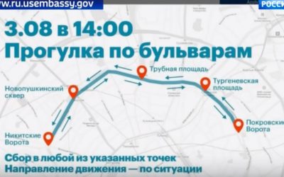 #RUSSIE | Les héros partent aussi en vacances