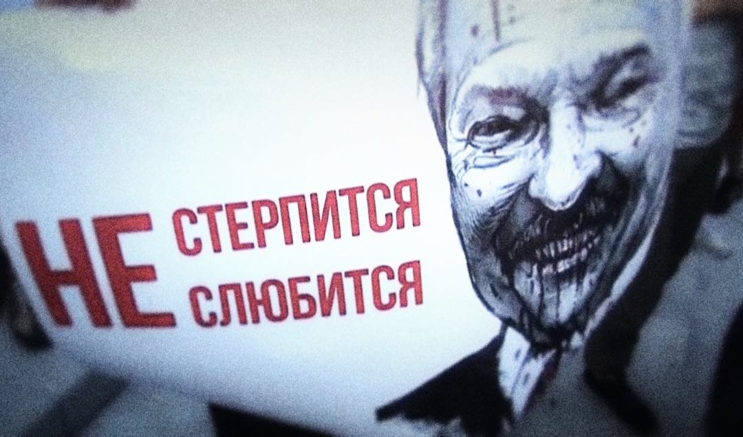 BIÉLORUSSIE • Vers la sortie de Batka Loukachenko?