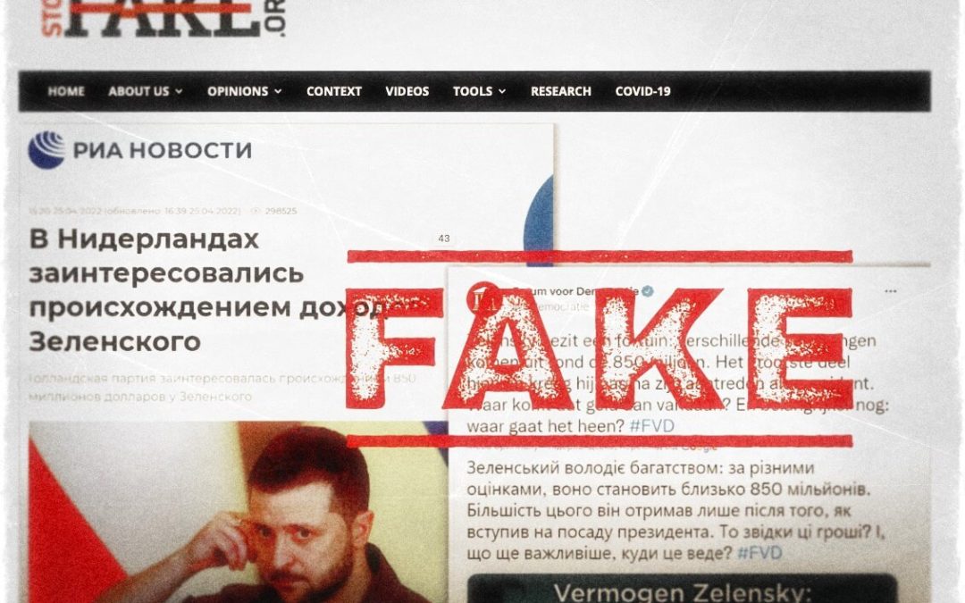 ZELENSKY • Un tout petit magot
